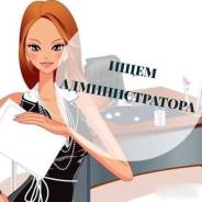 Администратор интернет-кафе. Ип Сергеев. Баляева