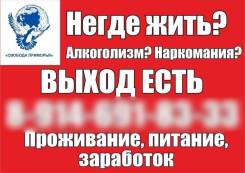 Грузчик. Улица Комарова 12