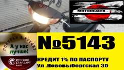 Honda Dio AF35. 49 куб. см., исправен, птс, без пробега