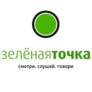 Интернет WiFi и телевидение, месяц бесплатно, роутер даром, скидки