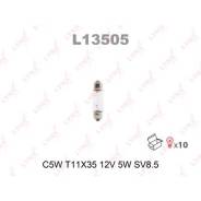 Лампа C5W 12V SV8.5 T11X35 LYNXauto L13505