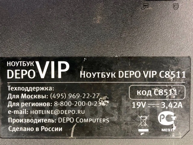 Depo. 15", WiFi: 1, Bluetooth: 1 ����