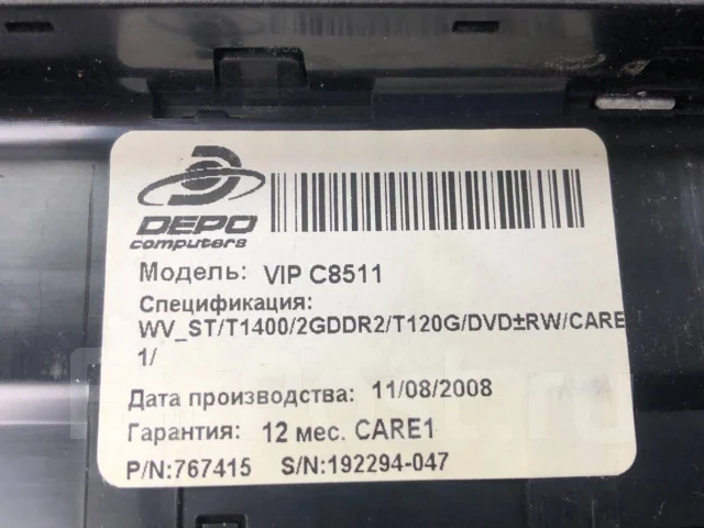 Depo. 15", WiFi: 1, Bluetooth: 1 ����