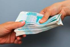 Кредит, консультация в получении кредитов, ипотека, помощь!