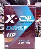 X-Oil. Вязкость 5W-40, минеральное