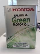 Honda Ultra Green