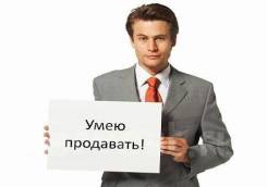 Торговый агент. ООО"ЧАС". Улица Вокзальная 16
