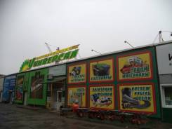 Парковщик. ООО "Формат ДВ". Улица Фадеева 30б стр. 3