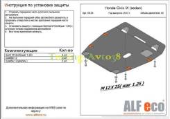 Кенгурятники, силовые бампера. Honda Civic, FB2, FB4, FB6, FB8, FG3, FG4, FK2, FK3 Двигатели: K24Z7, L13Z4, LEA2, N16A1, N22B4, R18A, R18A1, R18A4, R1...