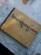 ����� ������� ���������� ������ ����