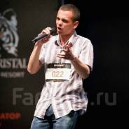 Грузчик. Среднее образование, опыт работы 2 года