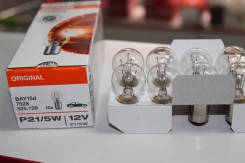 Лампа. Mitsubishi: Eclipse, L300, Proudia, Galant, L200, Bravo, Dignity, Nativa, Delica, Chariot Grandis, Sapporo, Emeraude, Minica, Mirage, Montero S...