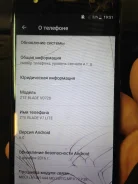 ZTE Blade V7. �/�, 32 �� ����