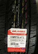 Lassa Competus A/T 2. �����������, ����� ����