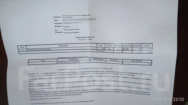 Xiaomi Redmi Note 4X. �/�, ������ ����