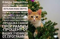 Работа в Instagram Работа дома и для студентов