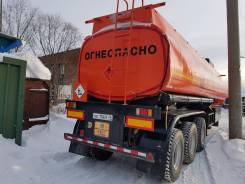 Cimc Avic. Продается полуприцеп-цистерна AVIC LPC9406GYYS 40м3, 35 000 кг.