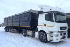 Амкар 9406-20S. Полуприцеп бортовой зерновоз Amkar 9406-20S, 41 830 кг.