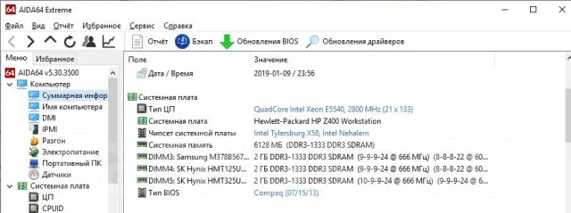 X58 ����