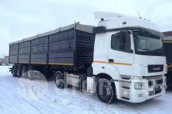 Амкар 9406-20S. Полуприцеп бортовой зерновоз Amkar 9406-20S, 41 830 кг.
