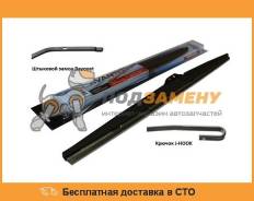 Щетка стеклоочистителя зимн AVANTECH S-26