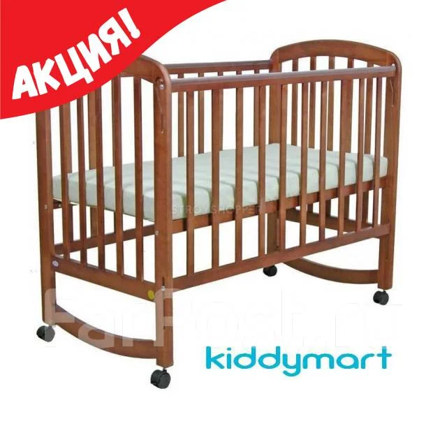 Kiddymart Владивосток Интернет Магазин