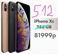Apple iPhone Xs. Новый, 256 Гб и больше, 3G, 4G LTE, Защищенный