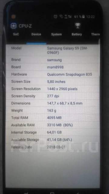 Samsung Galaxy S9+. �/�, ������, 3G, 4G LTE, Dual-SIM ����