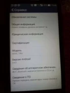 Asus ZenFone 5. �/�, 16 ��, �������, Dual-SIM