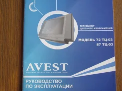 Avest ����