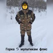 Костюмы Горка.