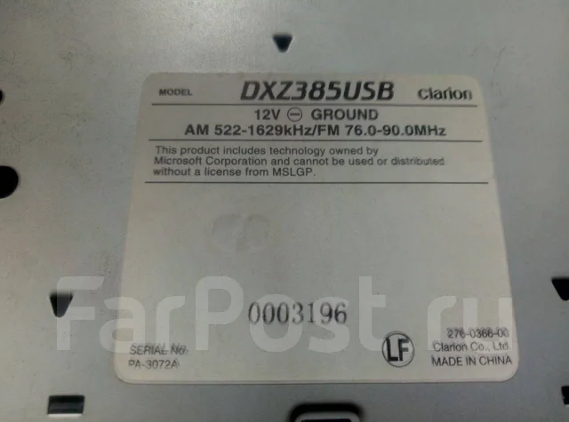 Clarion DXZ385USB ����
