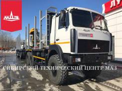 МАЗ 6317. Новый полноприводный сортиментовоз МАЗ-6317F9, 14 850 куб. см., 55 000 кг., 6x6