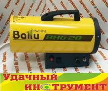 Пушки тепловые.