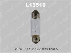 Лампа. Infiniti QX56, JA60 Infiniti Q45, G50 Infiniti J30, JPY32 Infiniti M30, F31 Toyota: Corona, Regius Ace, Lite Ace, Dyna, Stout, Lite Ace Truck...