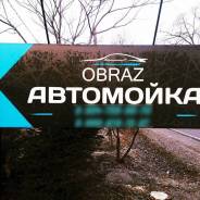 Мойщик. ИП Эм Клавдия. Улица Ермакова 46