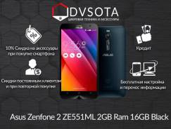 Asus ZenFone 2 ZE551ML. Новый, 16 Гб, Черный, 3G, 4G LTE