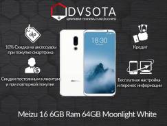 Meizu 16. Новый, 64 Гб, Белый, 4G LTE