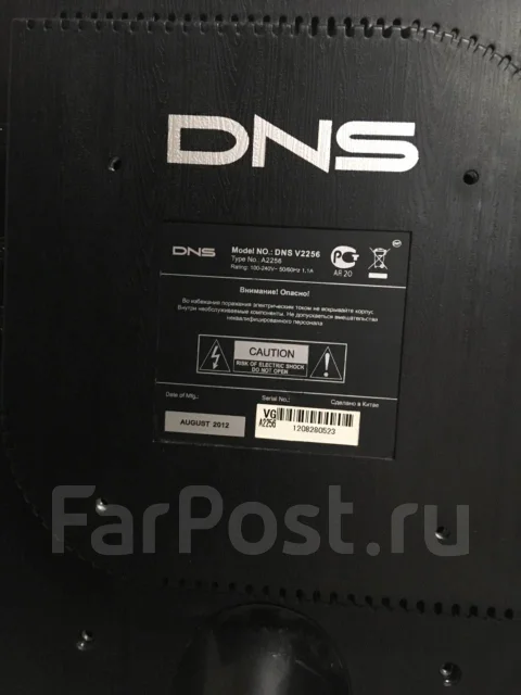 DNS. 22" ����