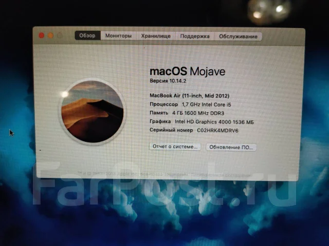 Apple MacBook Air 11 2012 Mid. 11.6", 1,7����, ��� 4 ��, ���� 64���, WiFi: 1, Bluetooth: 1, ����������� �� 3��. ����