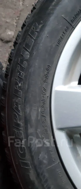Bridgestone Ice Partner. ������, ��� �����, 2013 ���, �/�, ����� 20 % ����