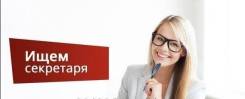 Секретарь офиса. ООО "Ростовский областной центр экспертиз и оценки". Улица Криворожская 65