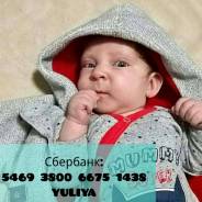 Помогите