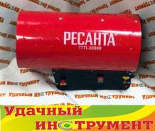 Пушки тепловые газовые.