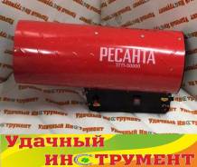 Пушки тепловые газовые.