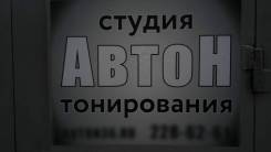Тонировка авто