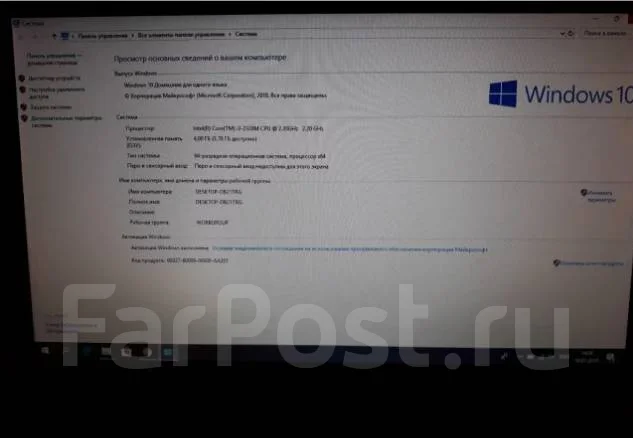 Lenovo B590 ����