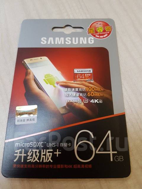 64 gb mb. Samsung MB mc64ga ru. MB-mc64ga/ru. Samsung MB - mc64k. MB-mc64ka/kr.