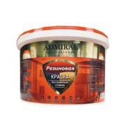 Краска резиновая "Адмирал" (Белая) 6 кг