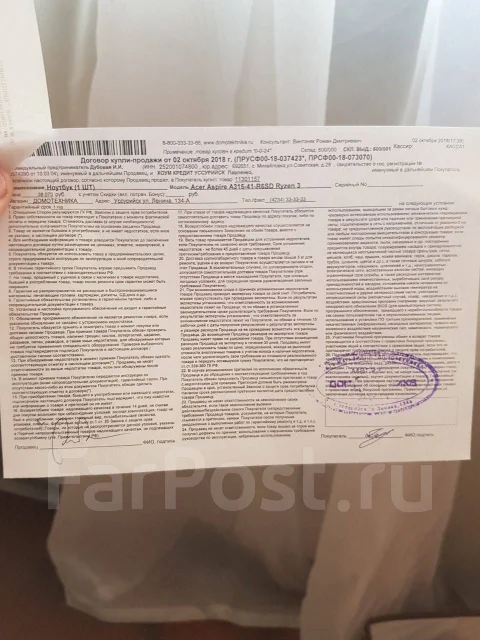 Acer Aspire 3. WiFi: 1, Bluetooth: 1 ����